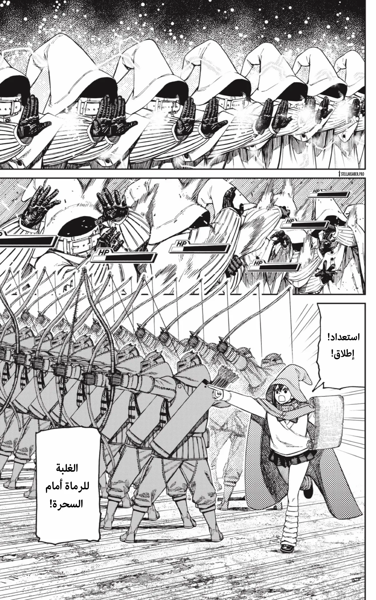 Read Dandadan ar Manga Online