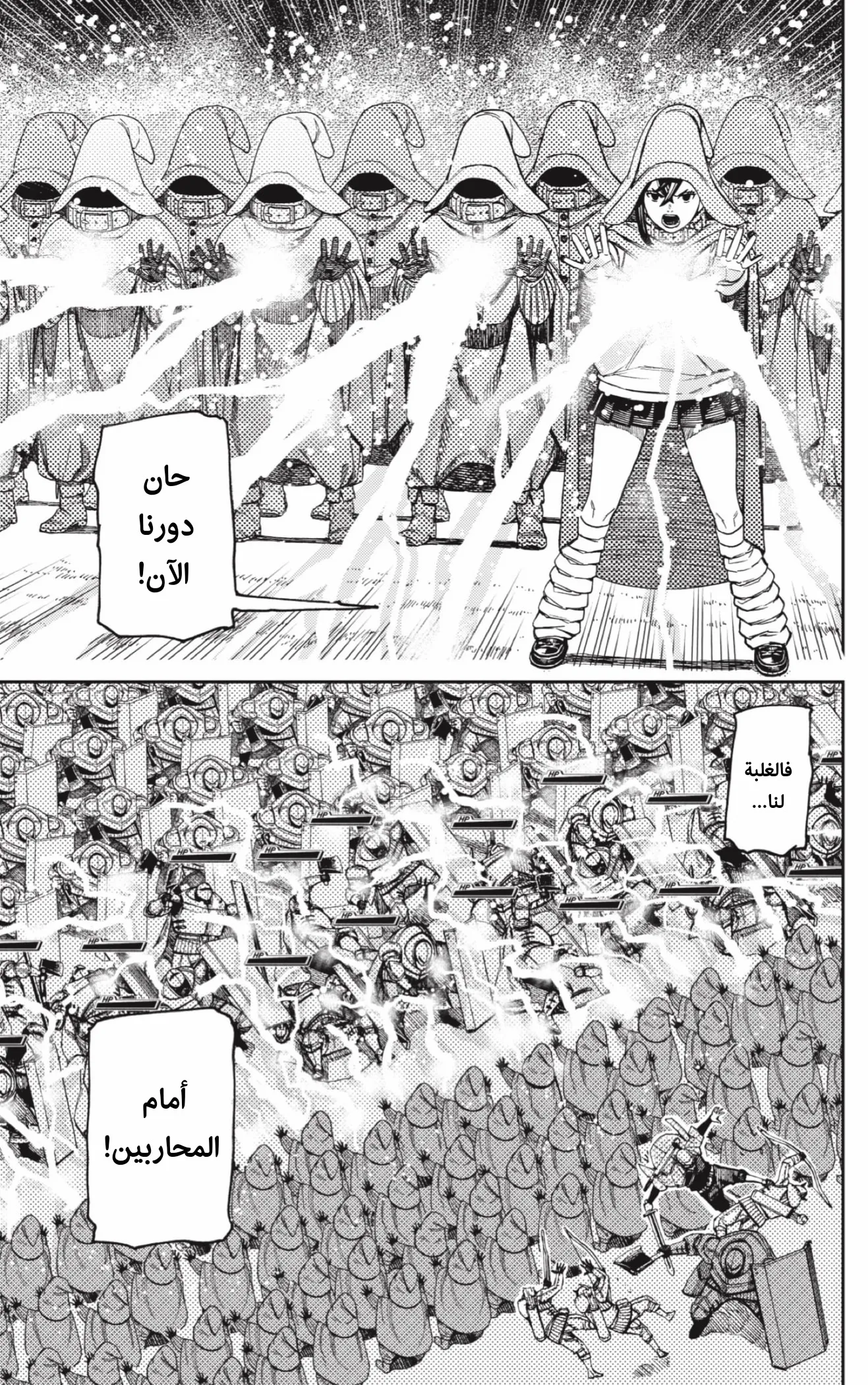 Read Dandadan ar Manga Online