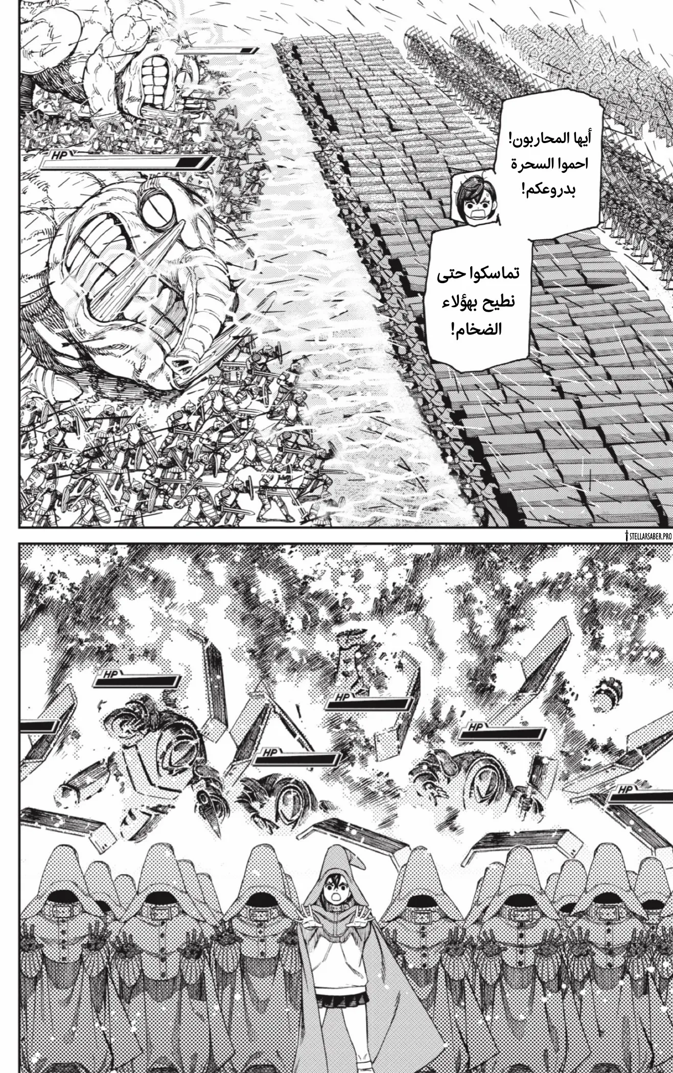 Read Dandadan ar Manga Online