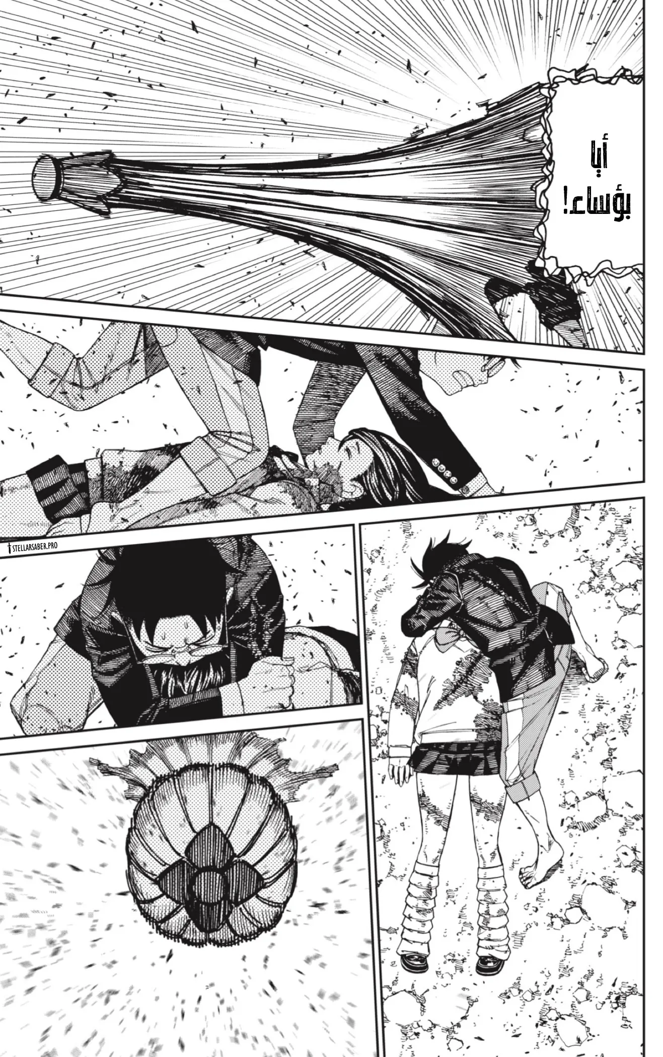 Read Dandadan ar Manga Online
