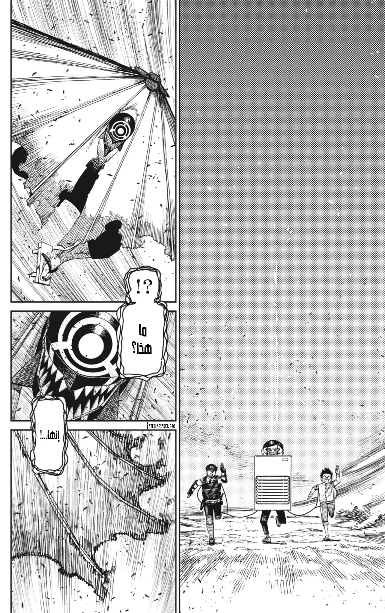 Read Dandadan ar Manga Online