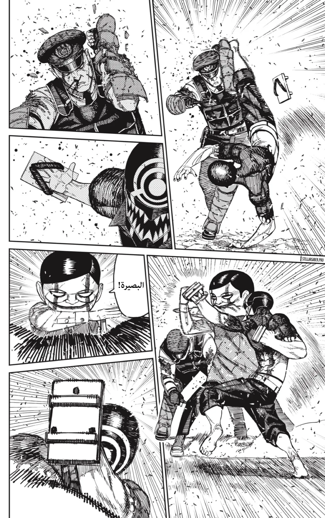 Read Dandadan ar Manga Online
