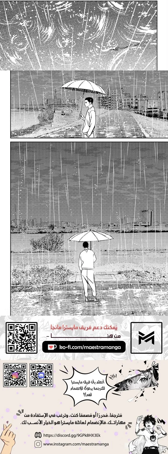 Read Dandadan ar Manga Online