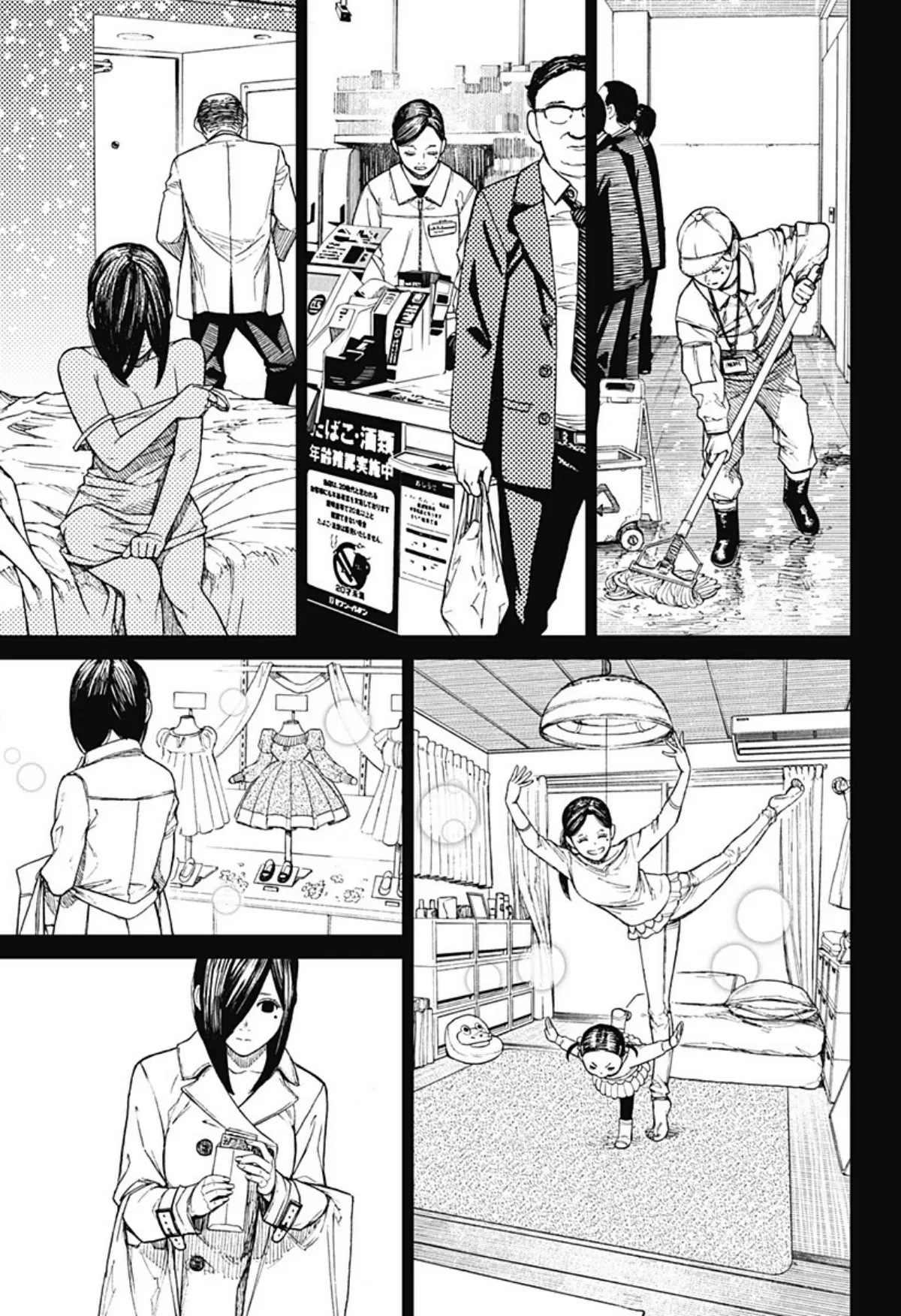 Read Dandadan ar Manga Online