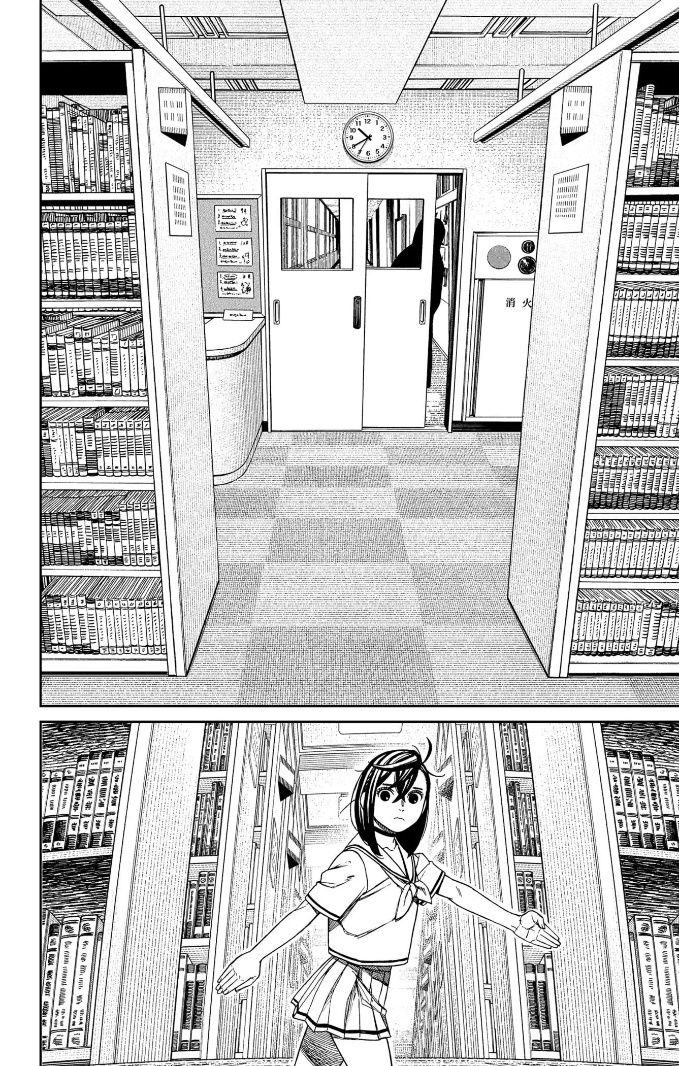 Read Dandadan ar Manga Online