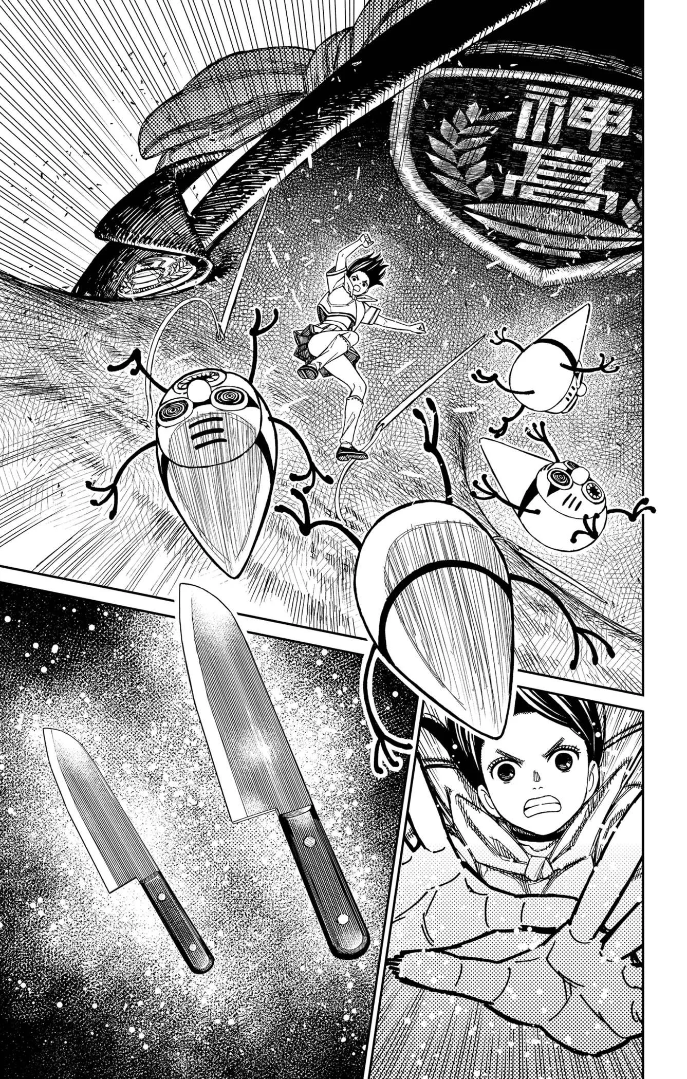Read Dandadan ar Manga Online