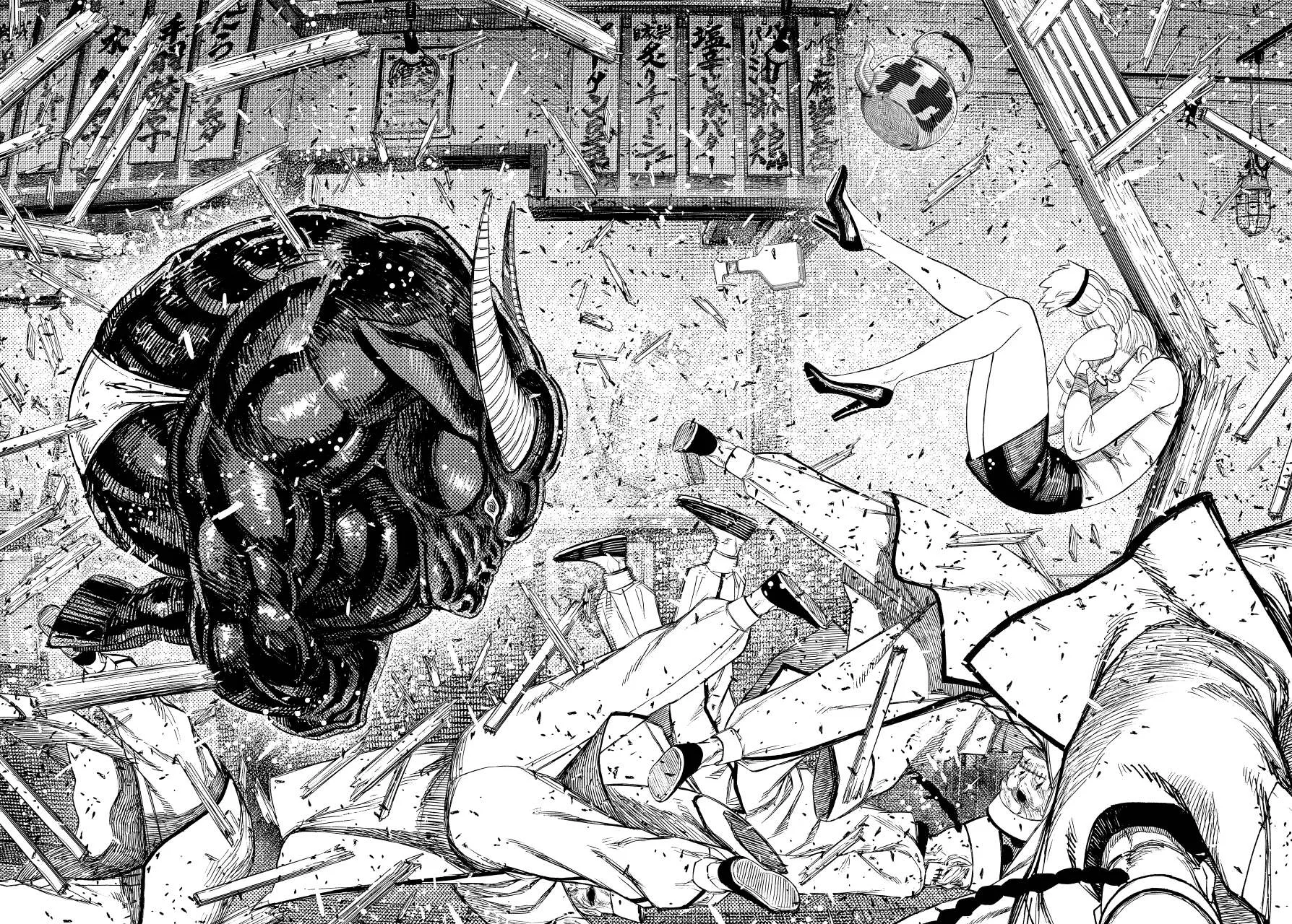 Read Dandadan ar Manga Online
