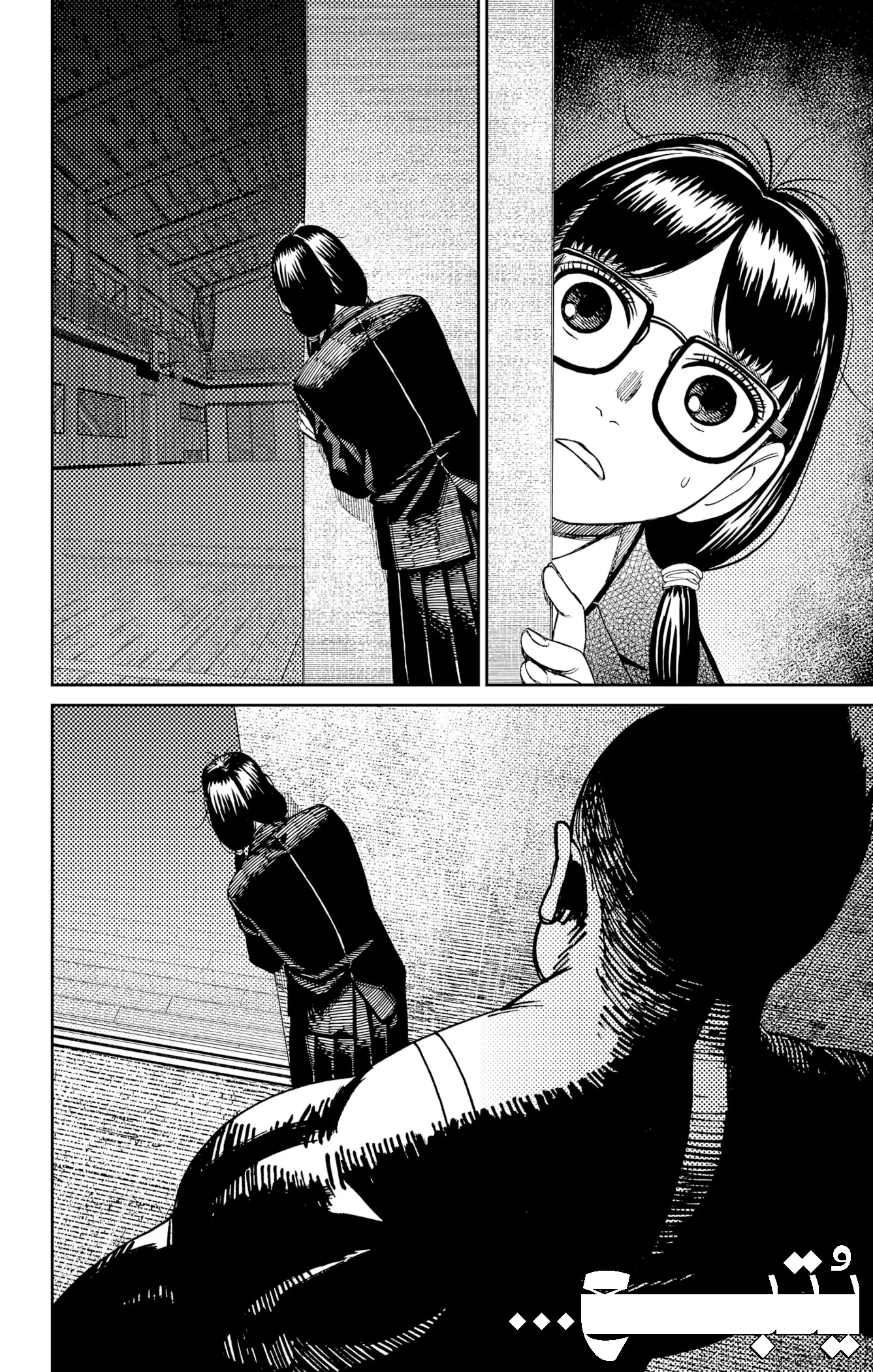 Read Dandadan ar Manga Online