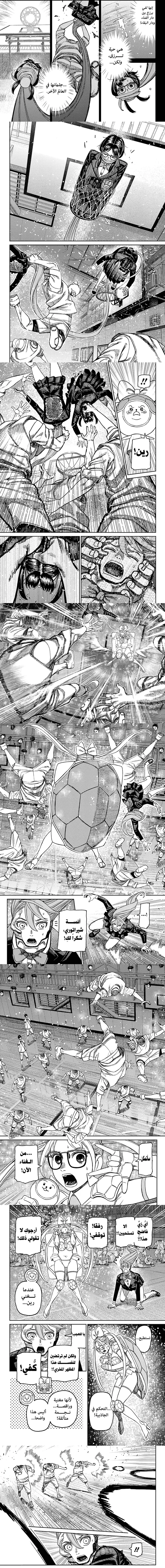 Read Dandadan ar Manga Online