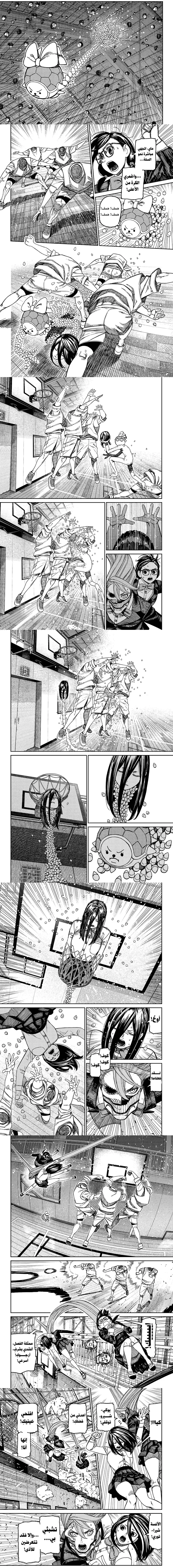 Read Dandadan ar Manga Online