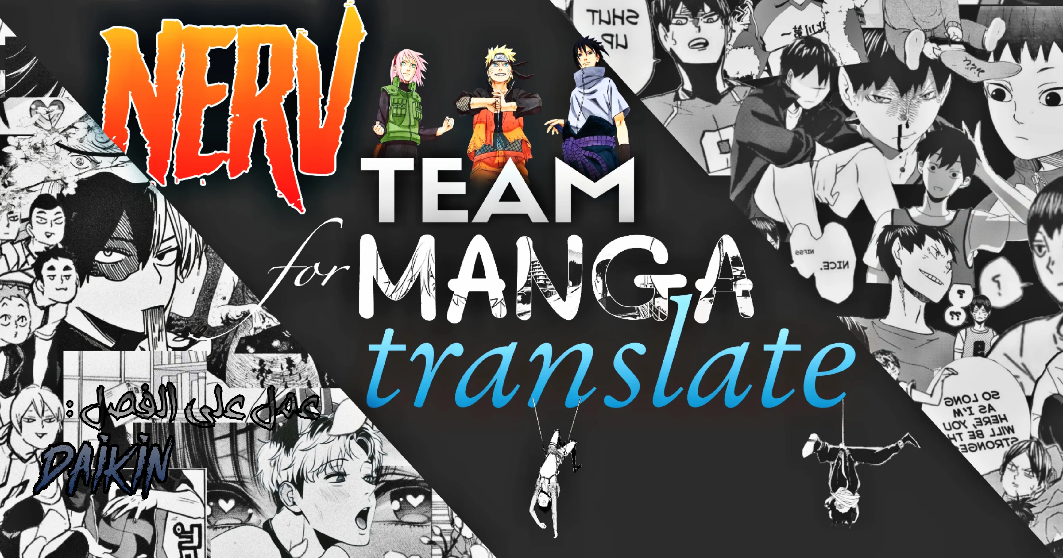 Read Dandadan ar Manga Online
