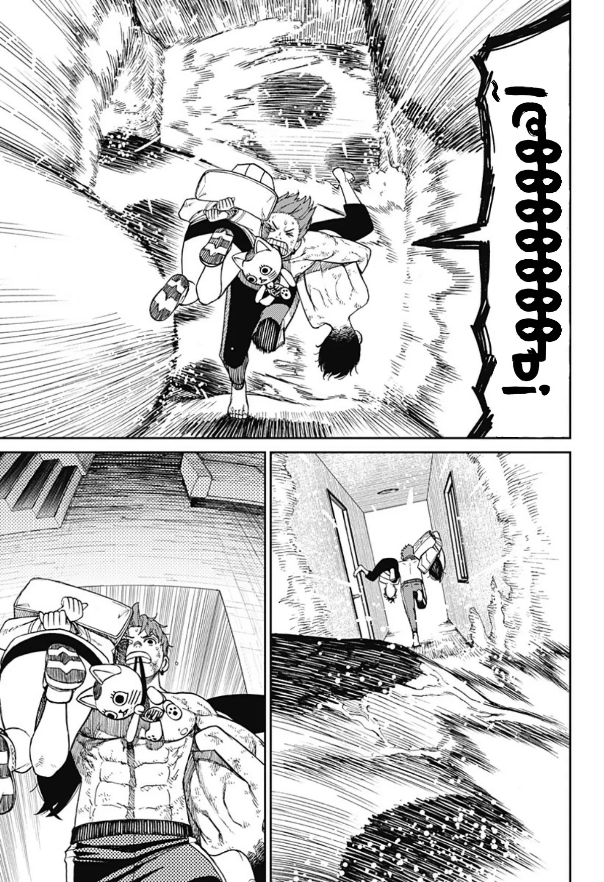 Read Dandadan ar Manga Online