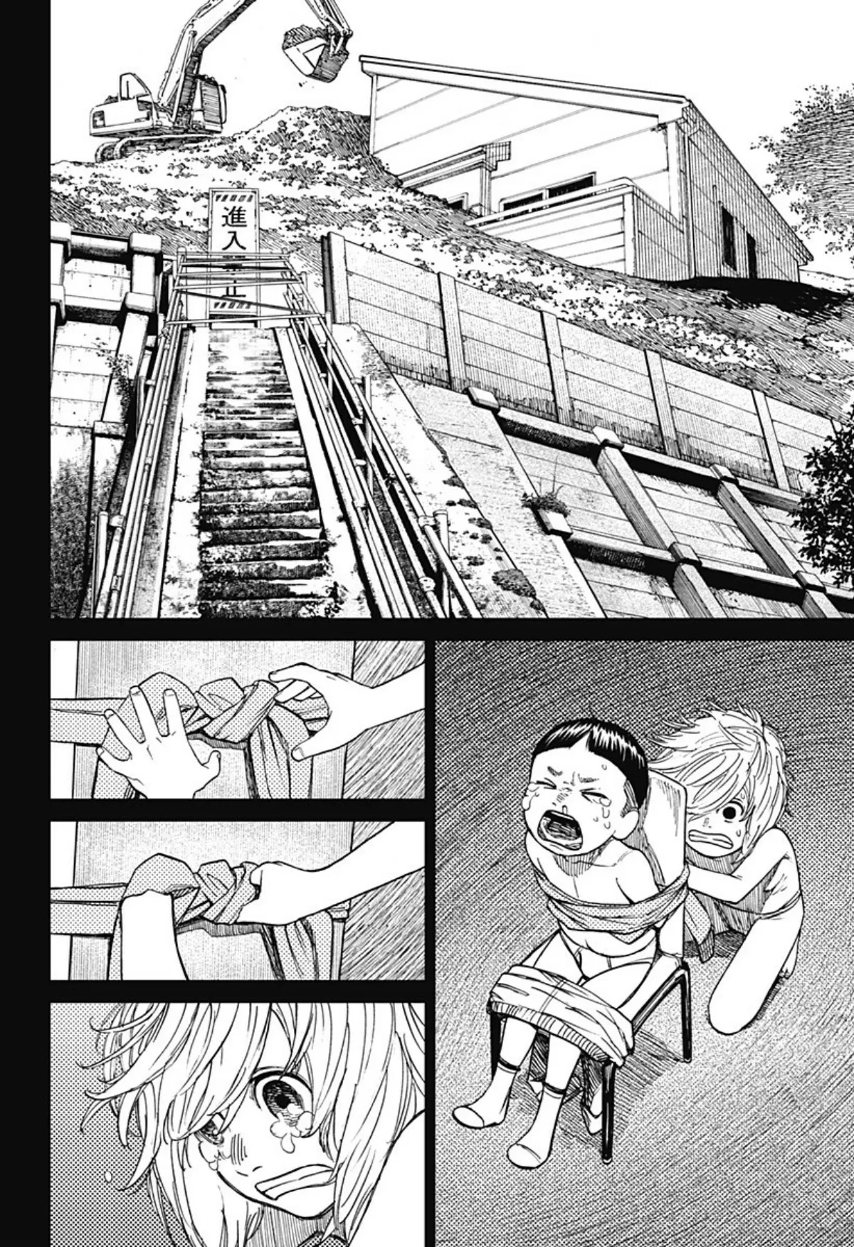 Read Dandadan ar Manga Online