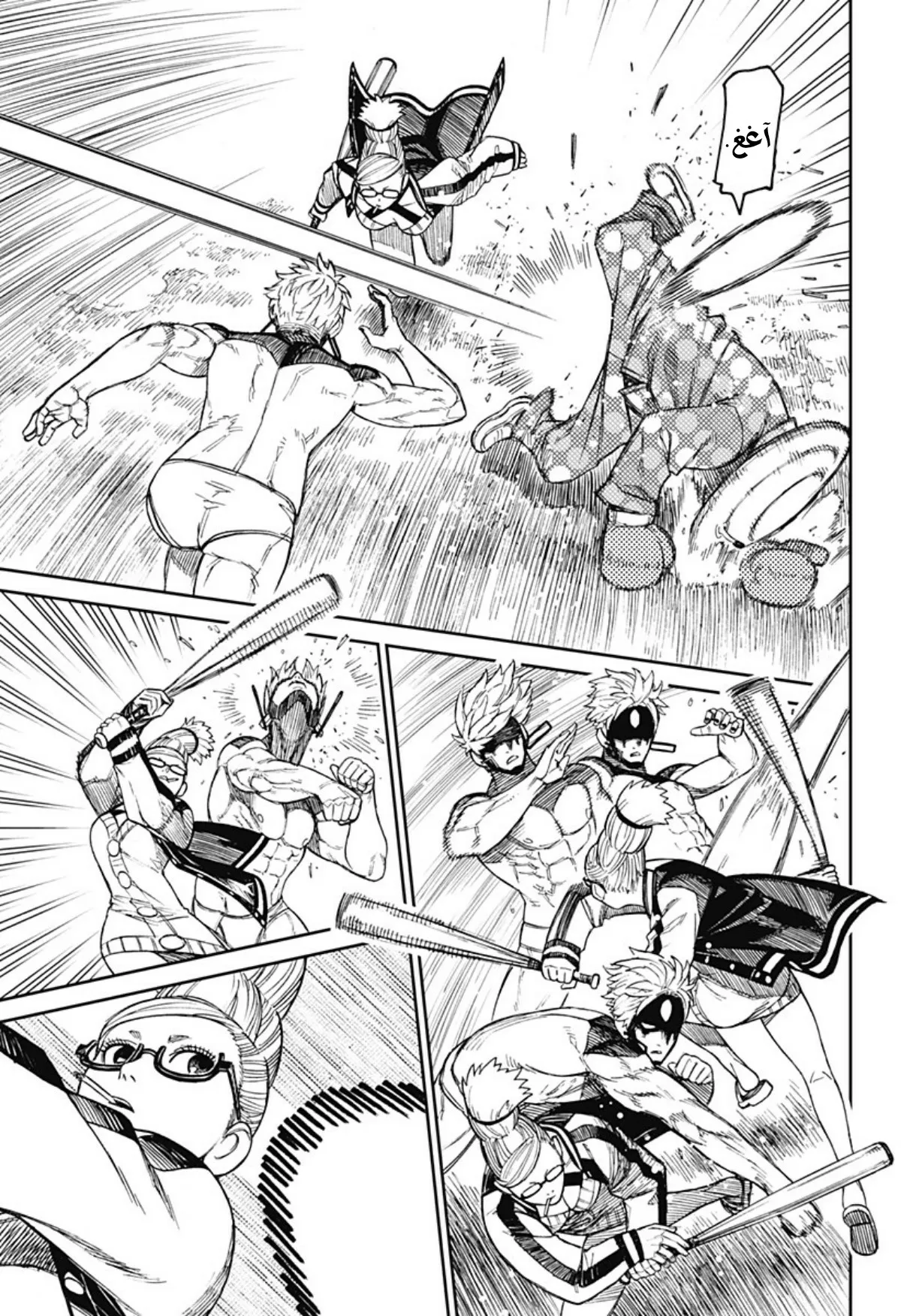 Read Dandadan ar Manga Online