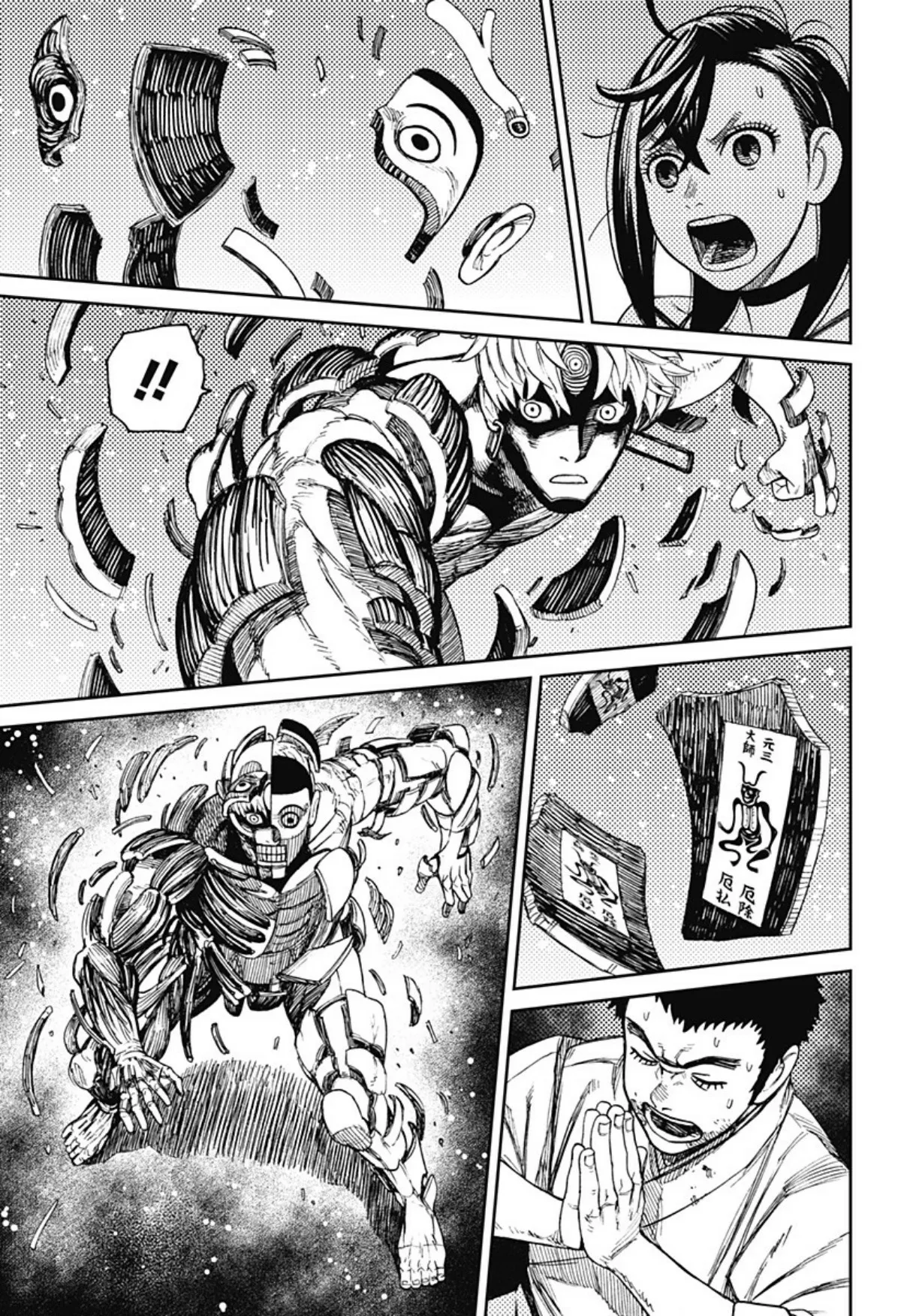 Read Dandadan ar Manga Online