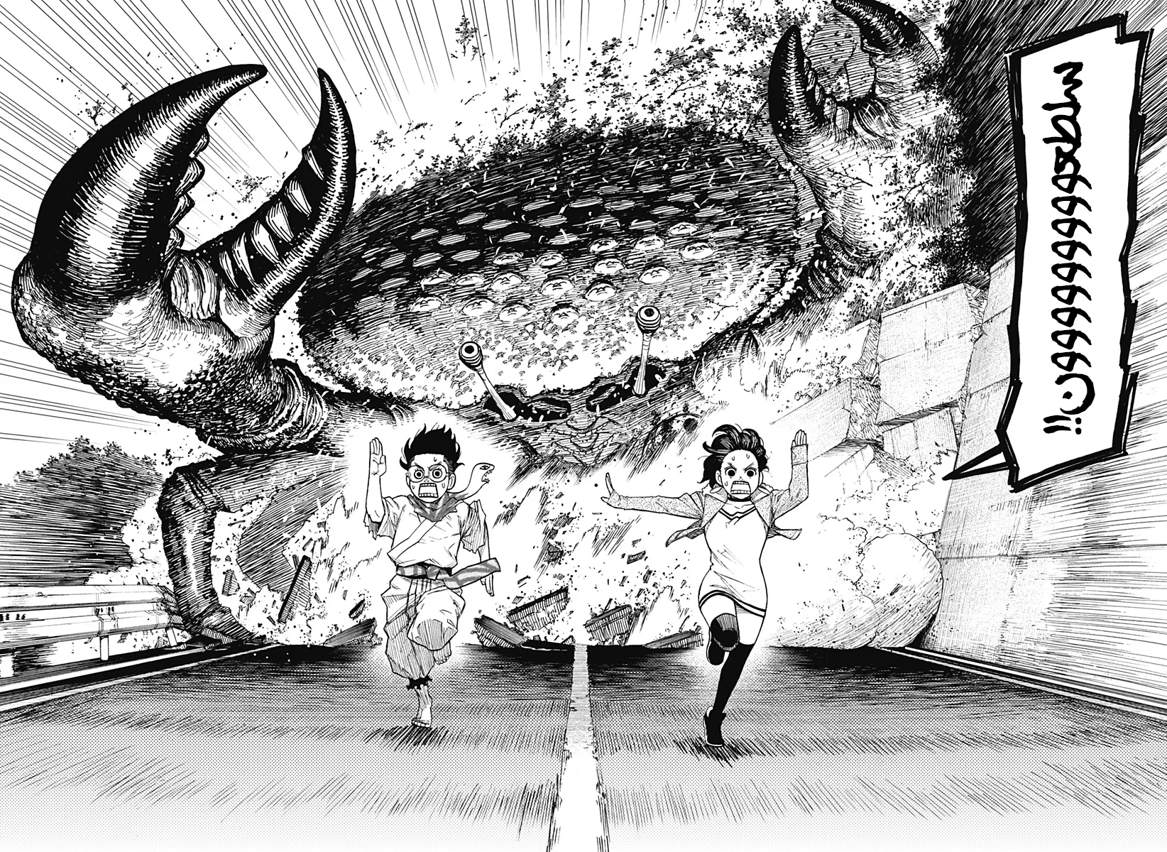 Read Dandadan ar Manga Online