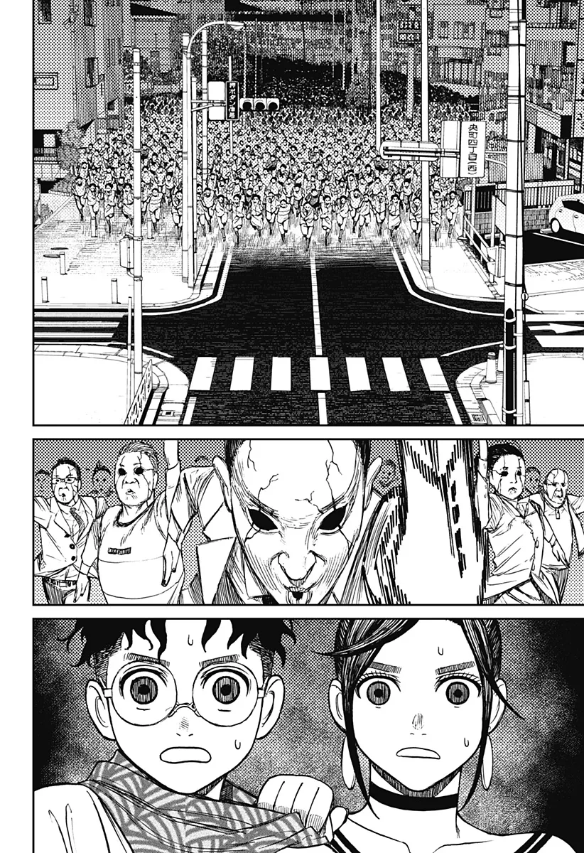 Read Dandadan ar Manga Online