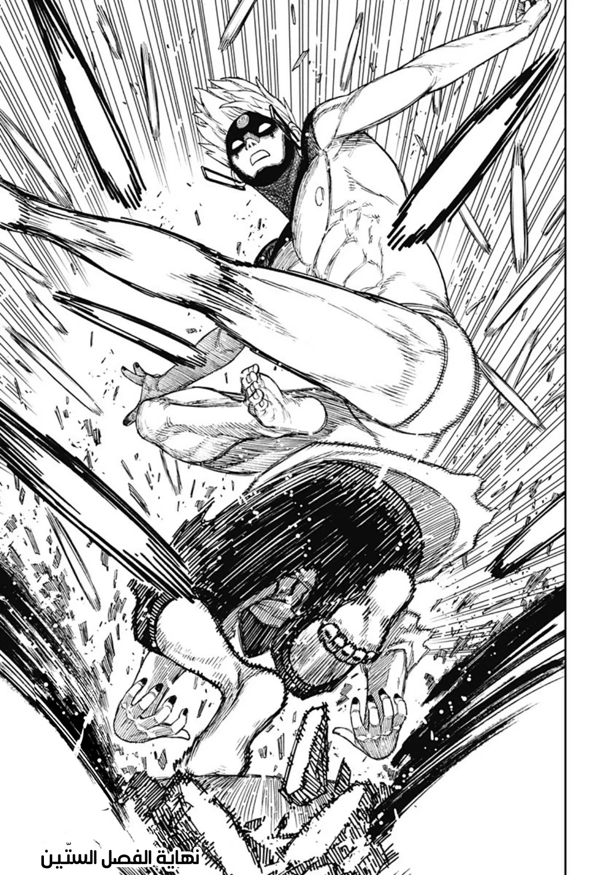 Read Dandadan ar Manga Online