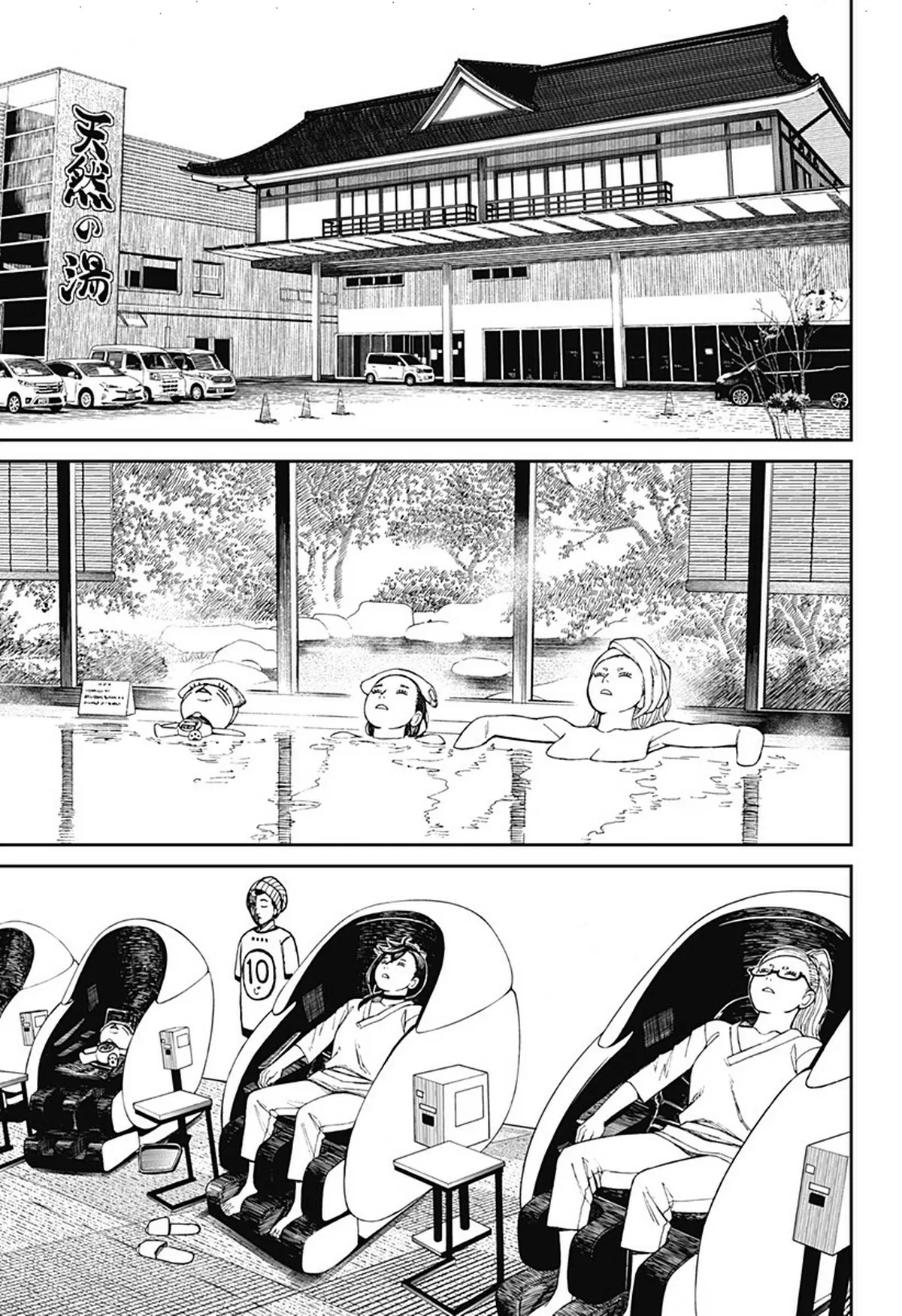 Read Dandadan ar Manga Online