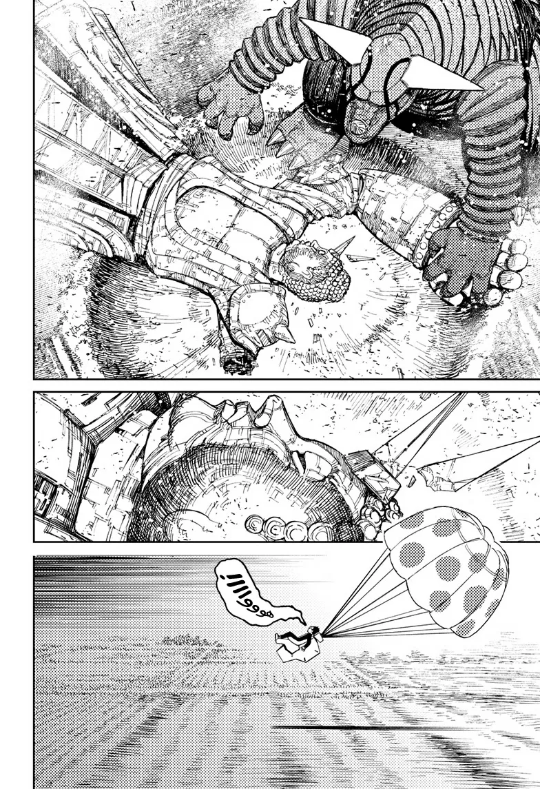 Read Dandadan ar Manga Online