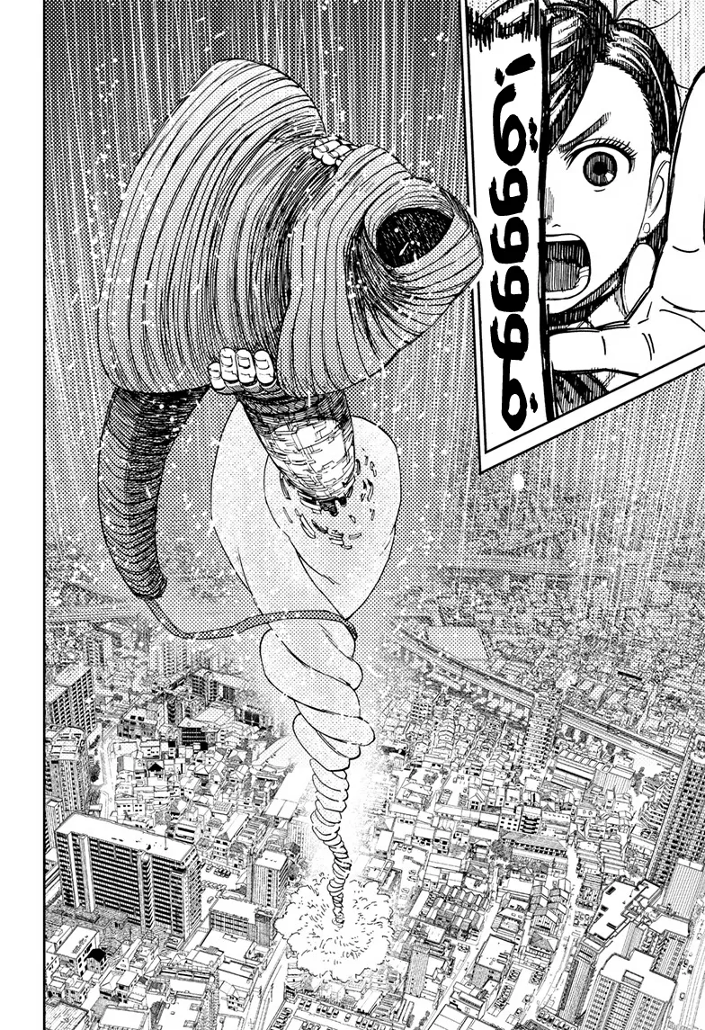 Read Dandadan ar Manga Online