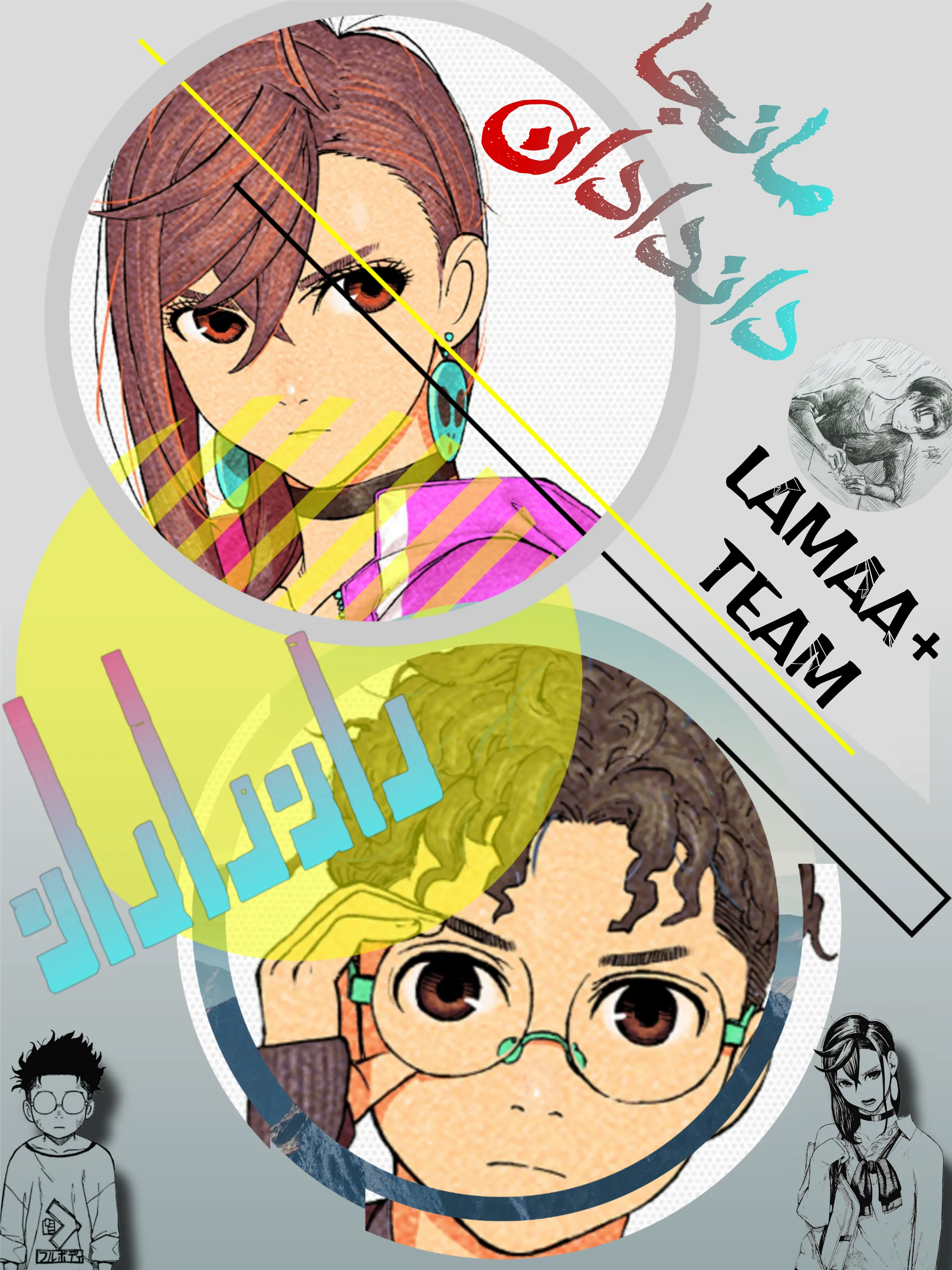 Read Dandadan ar Manga Online