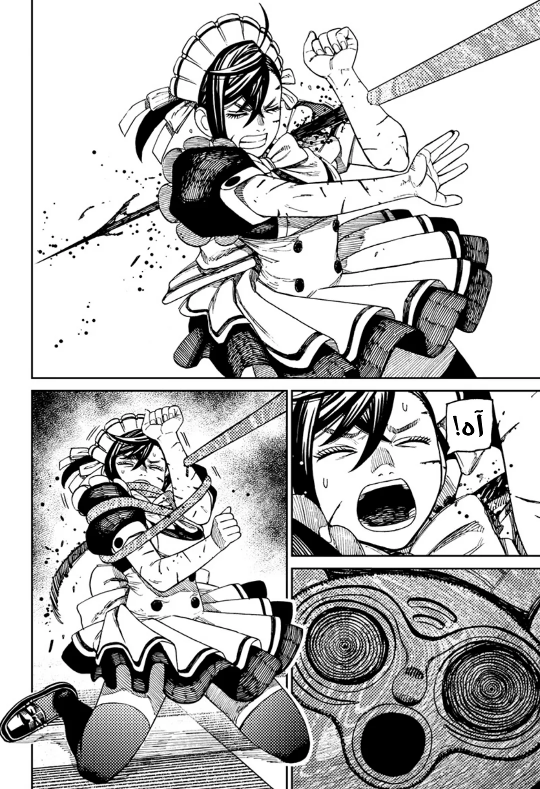 Read Dandadan ar Manga Online