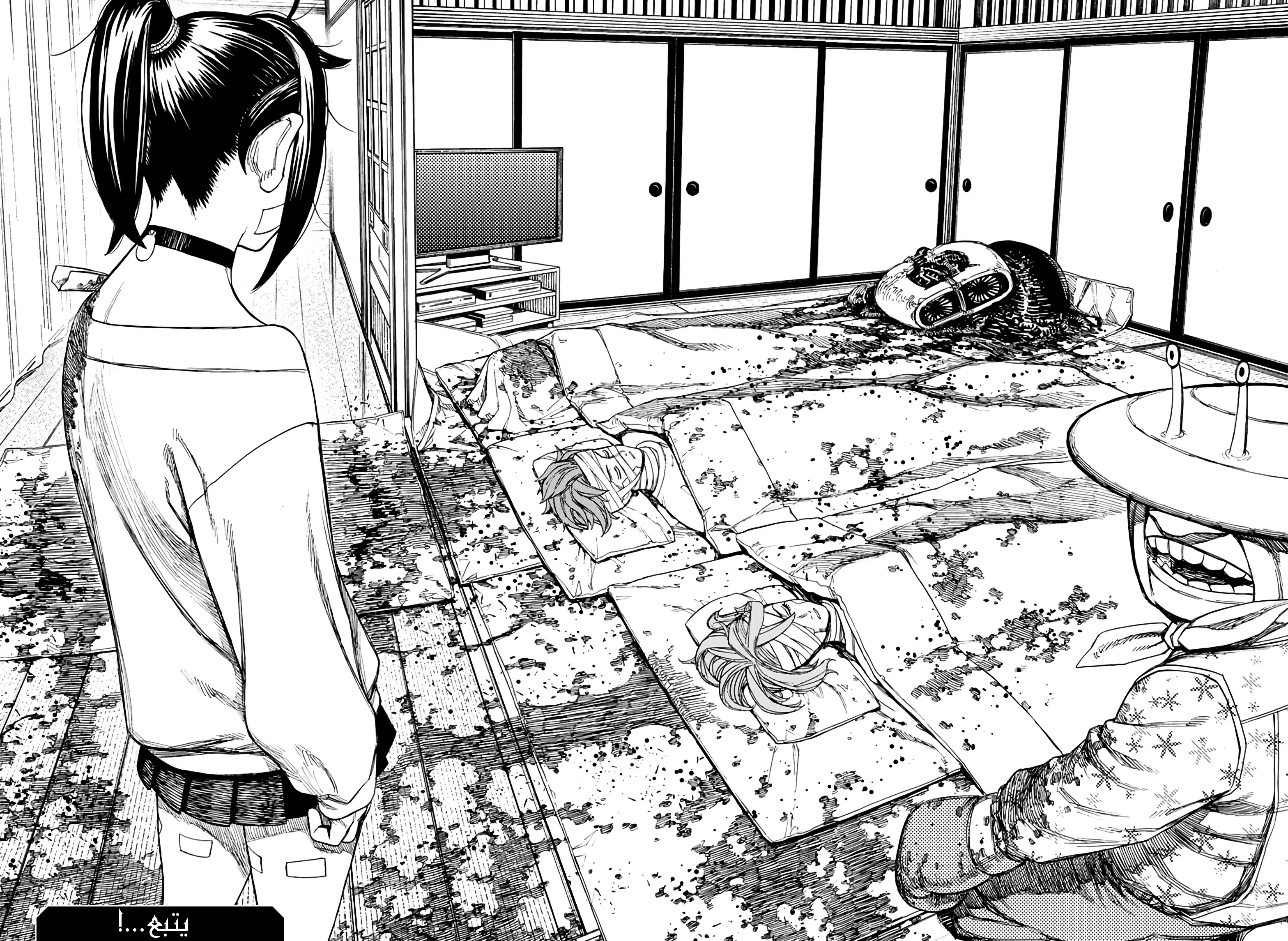 Read Dandadan ar Manga Online