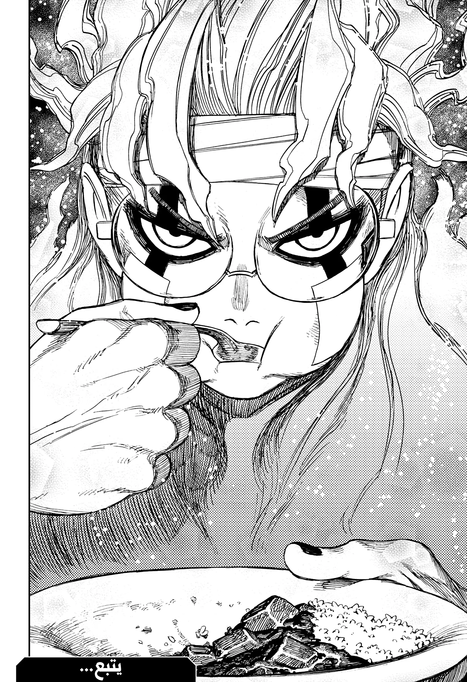 Read Dandadan ar Manga Online