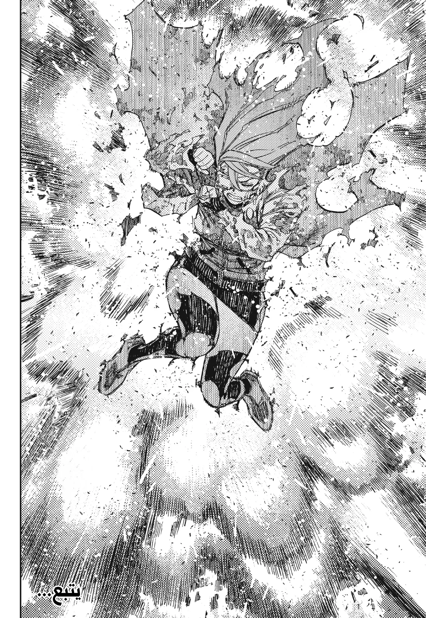 Read Dandadan ar Manga Online