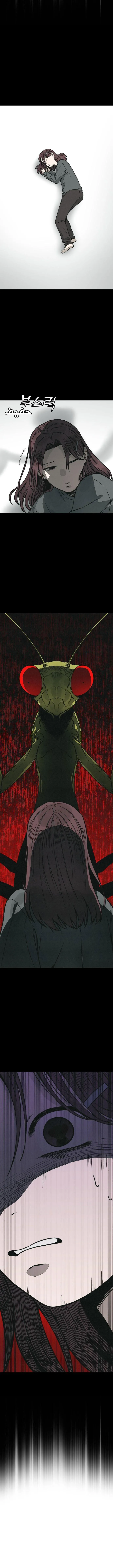 Read For your murder ar Manga Online
