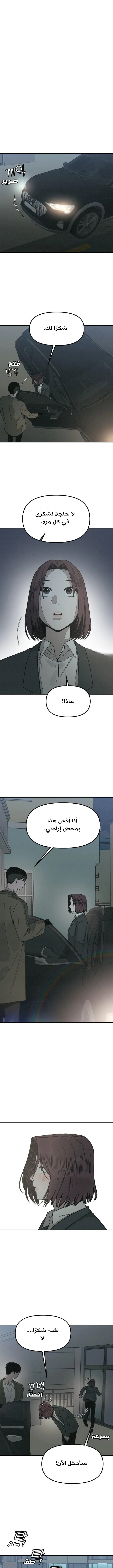 Read For your murder ar Manga Online