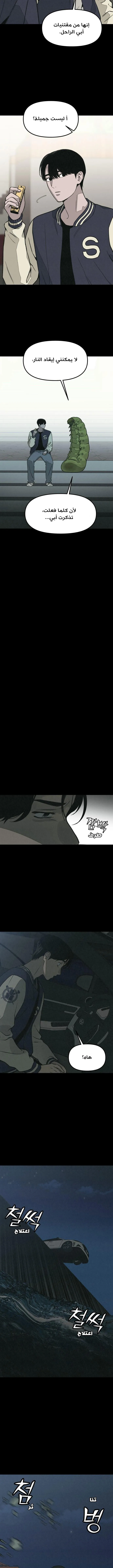 Read For your murder ar Manga Online