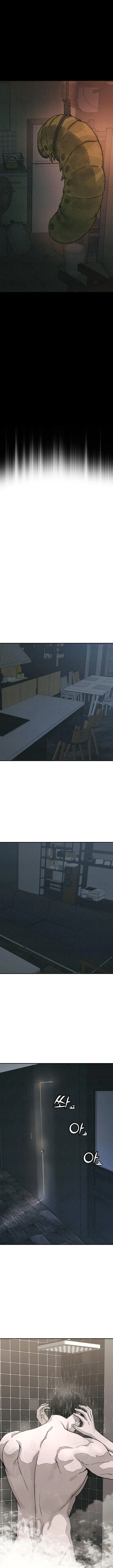 Read For your murder ar Manga Online
