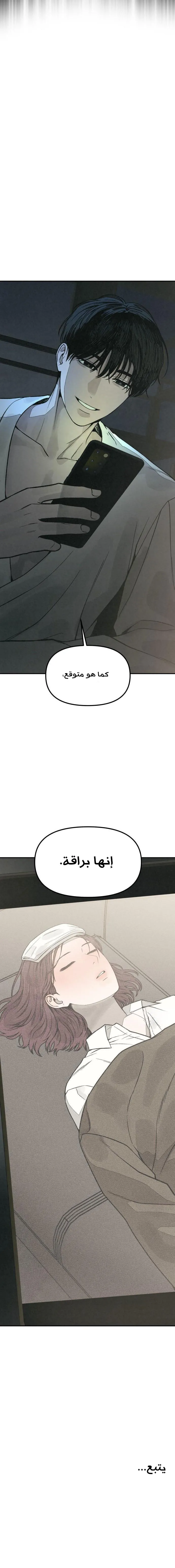 Read For your murder ar Manga Online