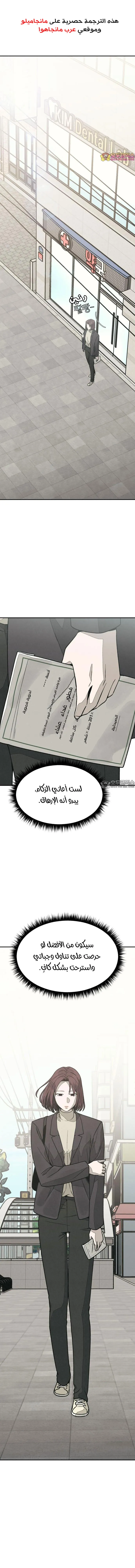 Read For your murder ar Manga Online