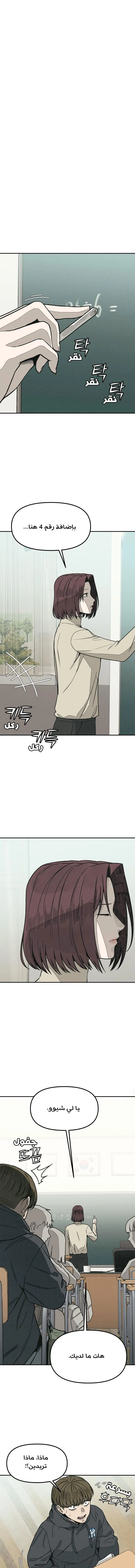 Read For your murder ar Manga Online