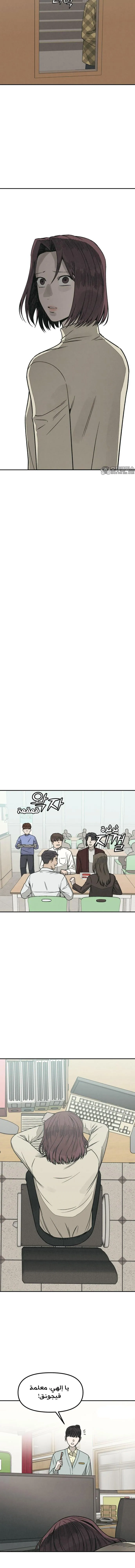 Read For your murder ar Manga Online