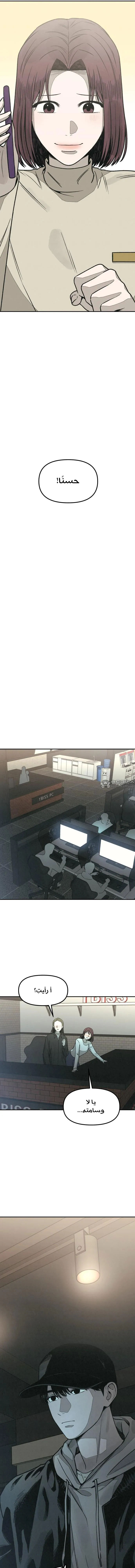 Read For your murder ar Manga Online