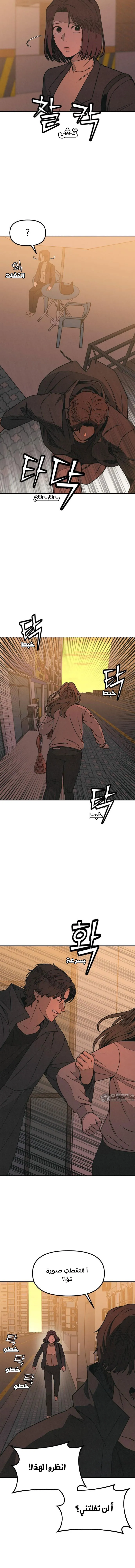 Read For your murder ar Manga Online
