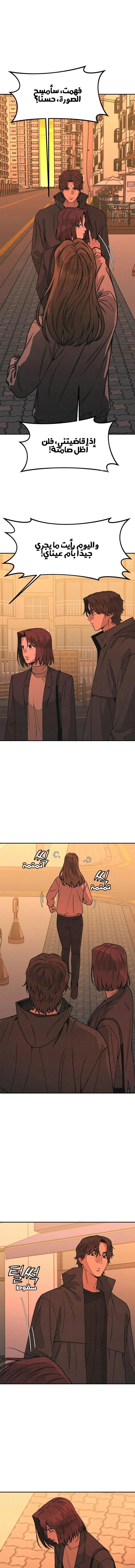 Read For your murder ar Manga Online