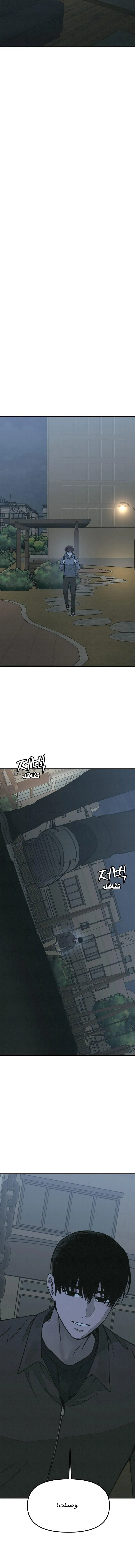 Read For your murder ar Manga Online