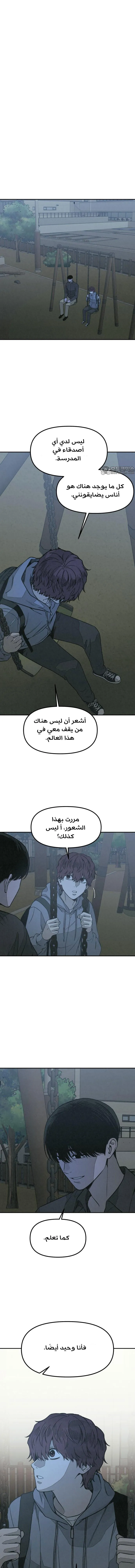 Read For your murder ar Manga Online