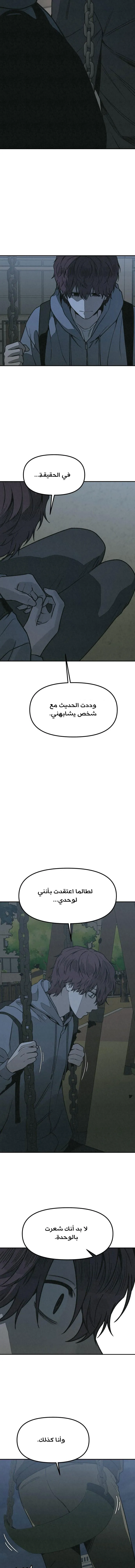 Read For your murder ar Manga Online