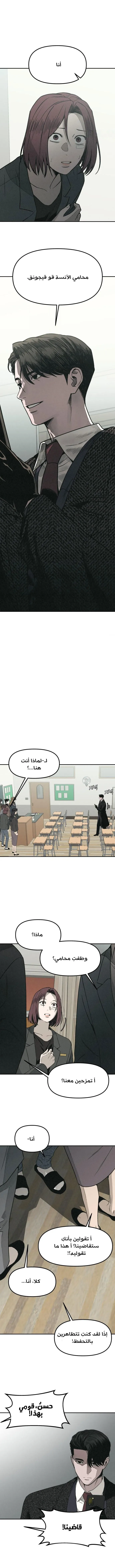 Read For your murder ar Manga Online