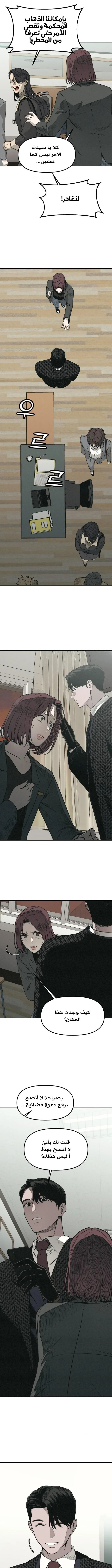 Read For your murder ar Manga Online