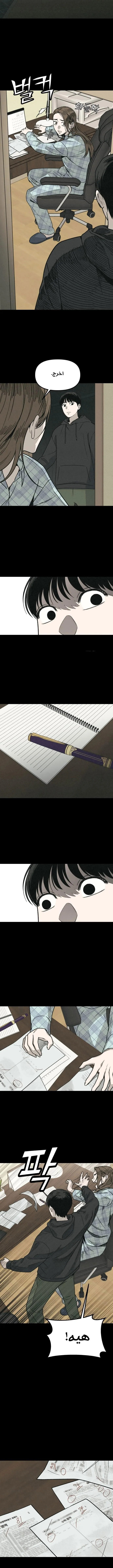 Read For your murder ar Manga Online