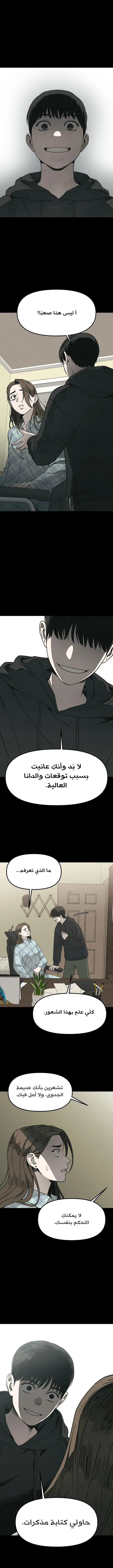 Read For your murder ar Manga Online