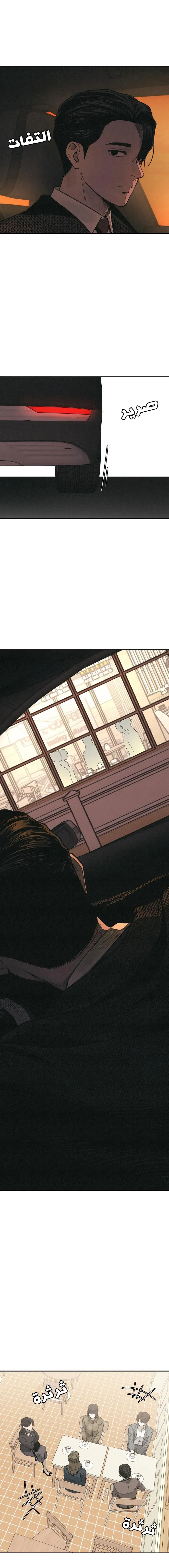 Read For your murder ar Manga Online