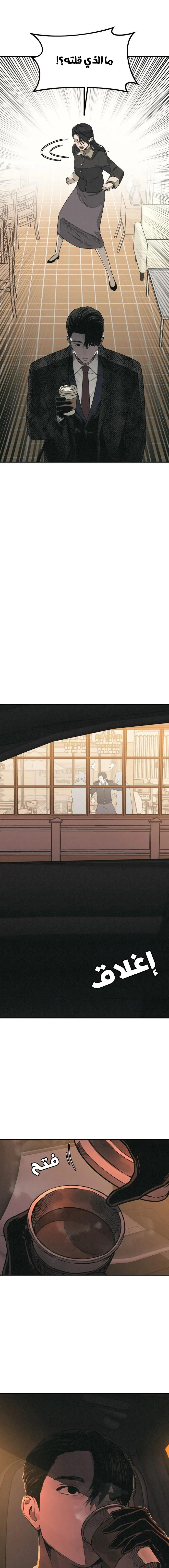 Read For your murder ar Manga Online